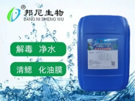 复合有机酸碳源